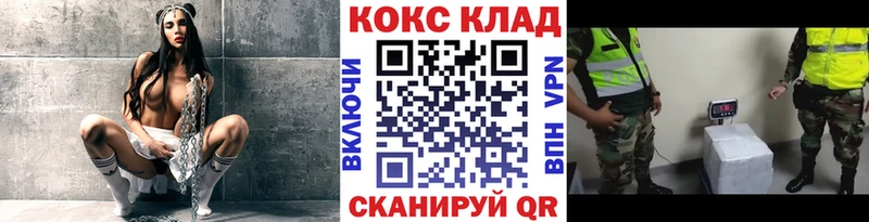Что такое Дятьково Бутират  СК  Гашиш  COCAIN  Каннабис 