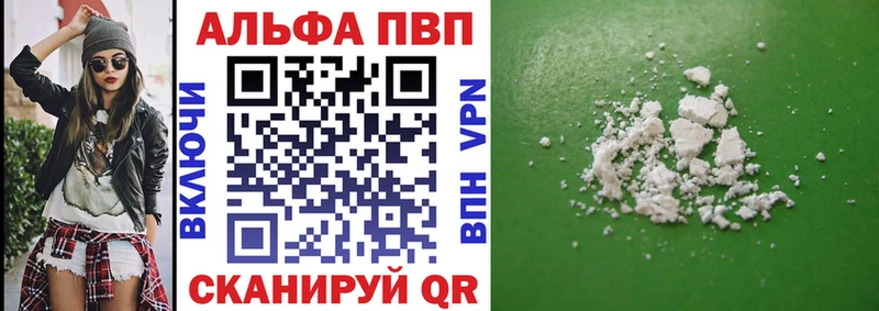 А ПВП СК КРИС Дятьково