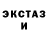 Метадон белоснежный Spaz Matazz