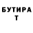 КЕТАМИН VHQ Evgeny Kapustin