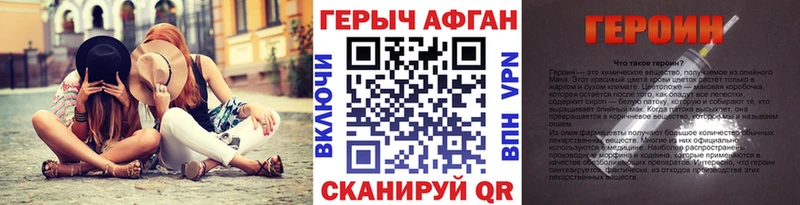 где продают наркотики  это какой сайт  Героин Heroin  Дятьково 