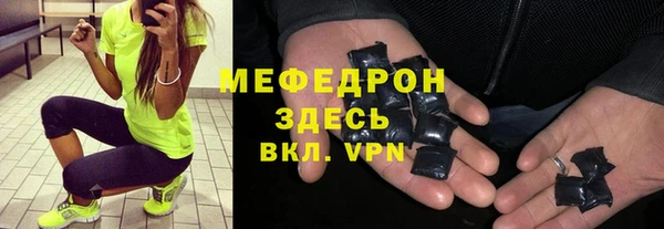 стаф Гусь-Хрустальный