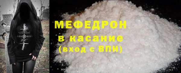 ALPHA-PVP Гусиноозёрск