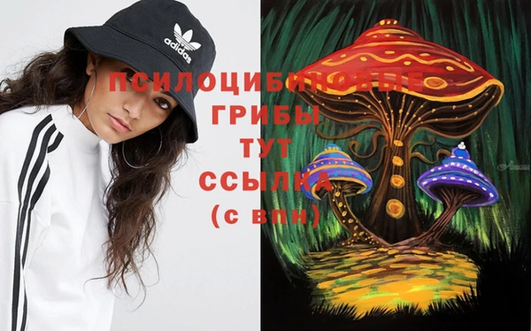 марихуана Бутурлиновка