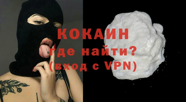 ALPHA-PVP Гусиноозёрск
