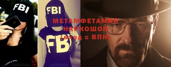 таблы Гусев