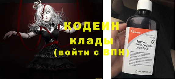 ALPHA-PVP Гусиноозёрск