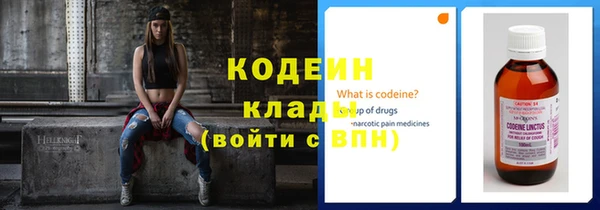 сатива Валуйки