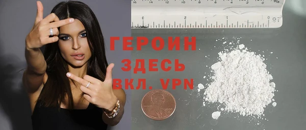 стаф Гусь-Хрустальный