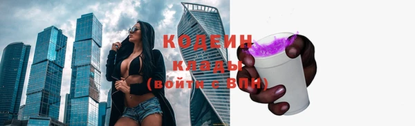 марихуана Бутурлиновка