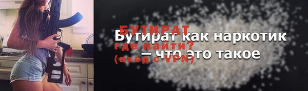 метадон Валдай