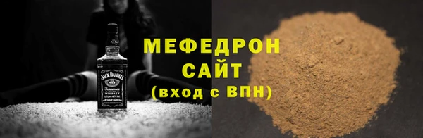 ALPHA-PVP Гусиноозёрск