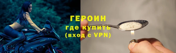 стаф Гусь-Хрустальный