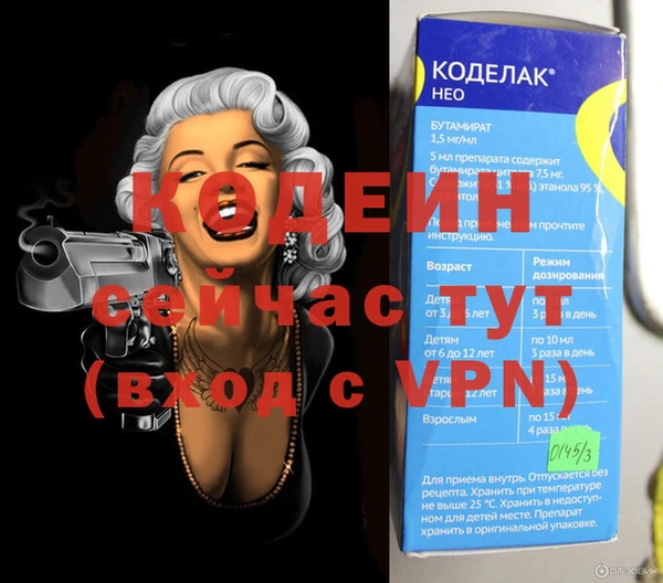 метадон Валдай