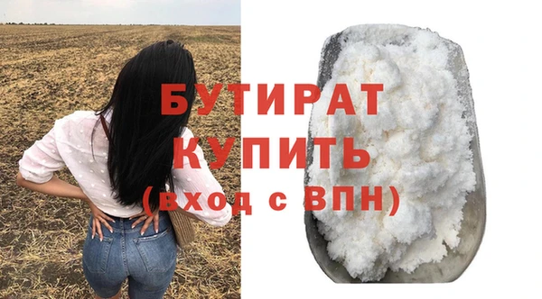 ALPHA-PVP Гусиноозёрск