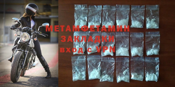 ALPHA-PVP Гусиноозёрск