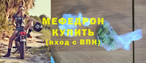 стаф Гусь-Хрустальный