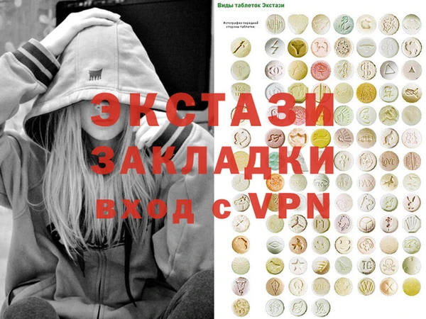 ALPHA-PVP Гусиноозёрск