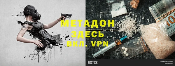 стаф Гусь-Хрустальный