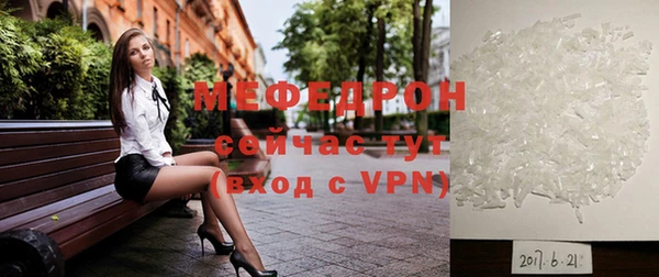 ALPHA-PVP Гусиноозёрск