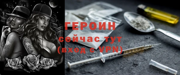 ALPHA-PVP Гусиноозёрск