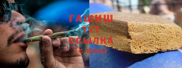 сатива Валуйки