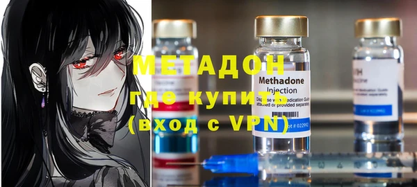 стаф Гусь-Хрустальный