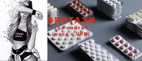 кокаин VHQ Покровск