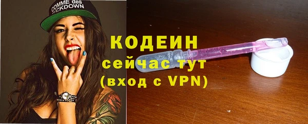 метадон Валдай