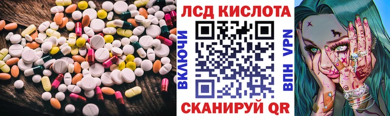 Лсд 25 экстази кислота  Дятьково 