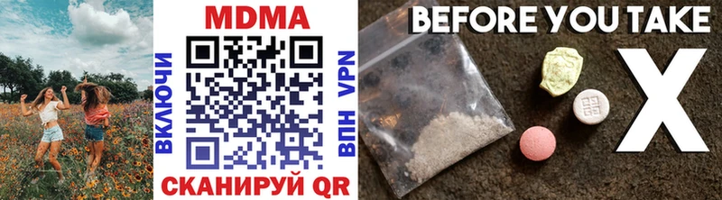 MDMA VHQ  где купить   Дятьково 