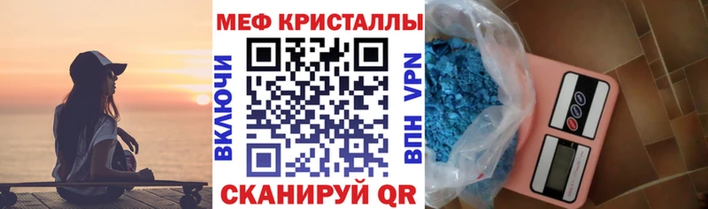 hydra как зайти  Дятьково  МЕФ mephedrone  даркнет сайт 