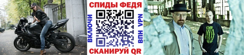Первитин витя Дятьково