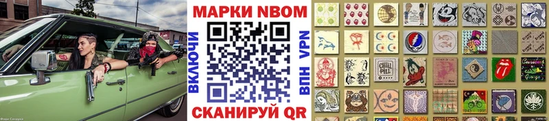 купить закладку  Дятьково  Марки NBOMe 1500мкг 