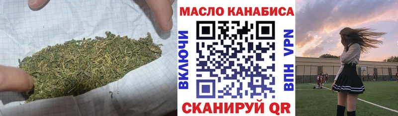 купить наркоту  Дятьково  ТГК THC oil 